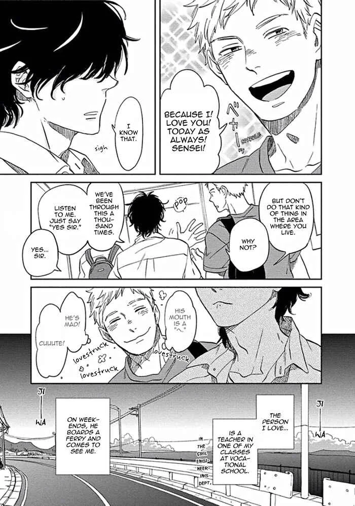 Awa ni mo Narenai Koi Nara ba Chapter 3: God is at Town Hall Again (First Part) - Page 5