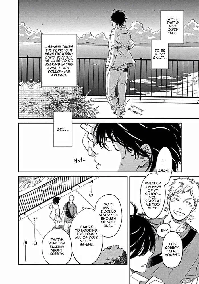Awa ni mo Narenai Koi Nara ba Chapter 3: God is at Town Hall Again (First Part) - Page 6