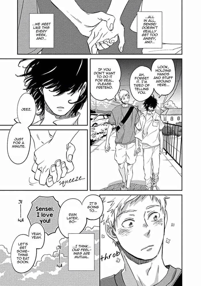 Awa ni mo Narenai Koi Nara ba Chapter 3: God is at Town Hall Again (First Part) - Page 7