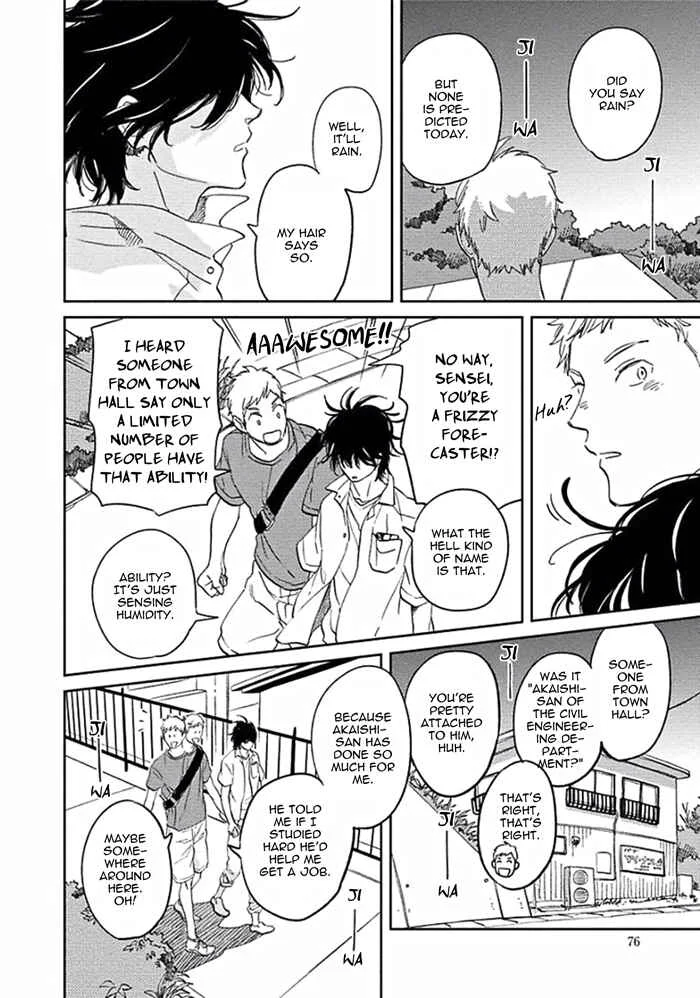 Awa ni mo Narenai Koi Nara ba Chapter 3: God is at Town Hall Again (First Part) - Page 8