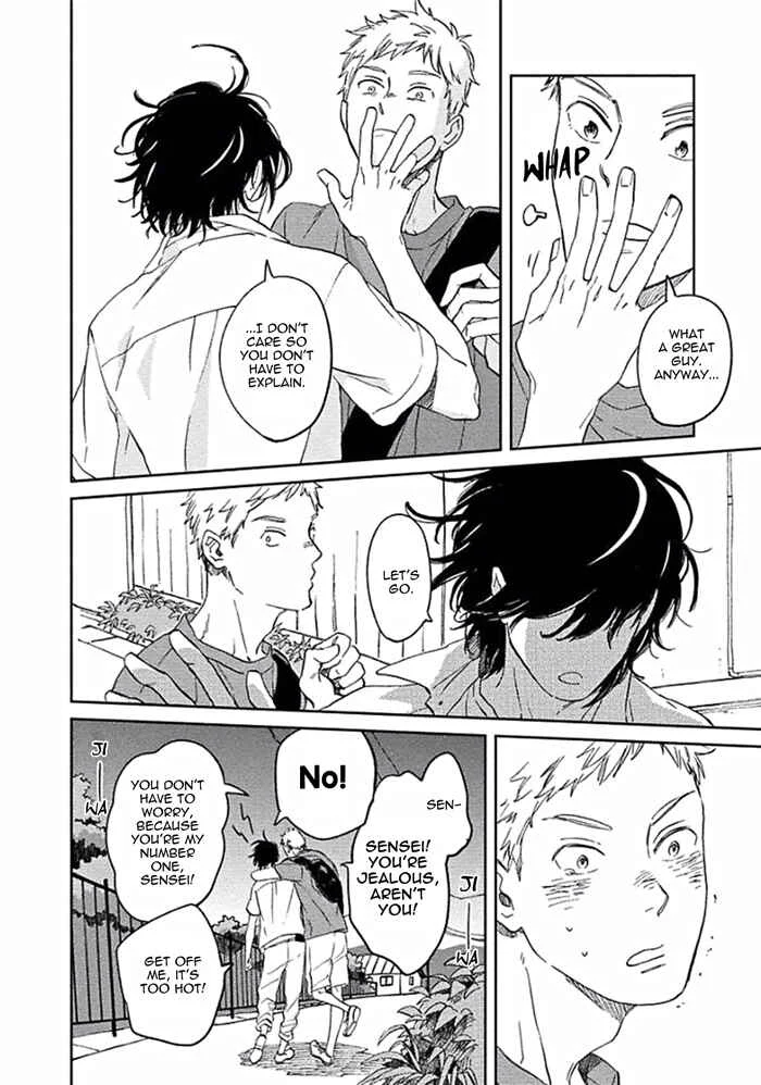 Awa ni mo Narenai Koi Nara ba Chapter 3: God is at Town Hall Again (First Part) - Page 10