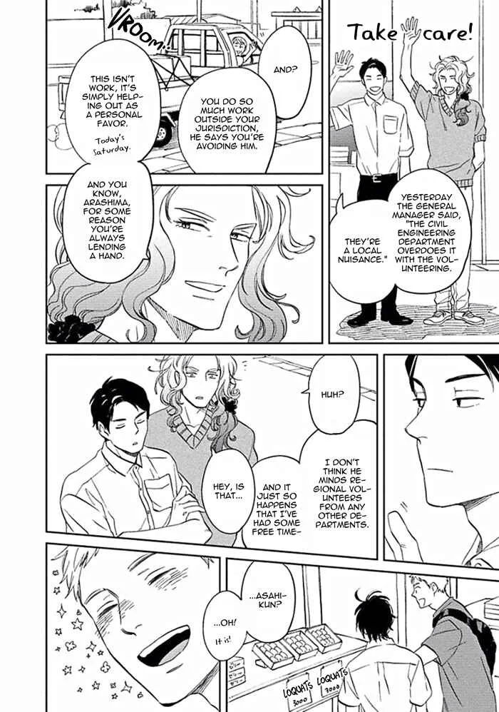 Awa ni mo Narenai Koi Nara ba Chapter 3: God is at Town Hall Again (First Part) - Page 12