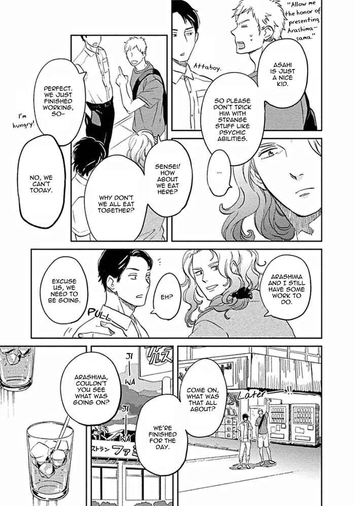 Awa ni mo Narenai Koi Nara ba Chapter 3: God is at Town Hall Again (First Part) - Page 15
