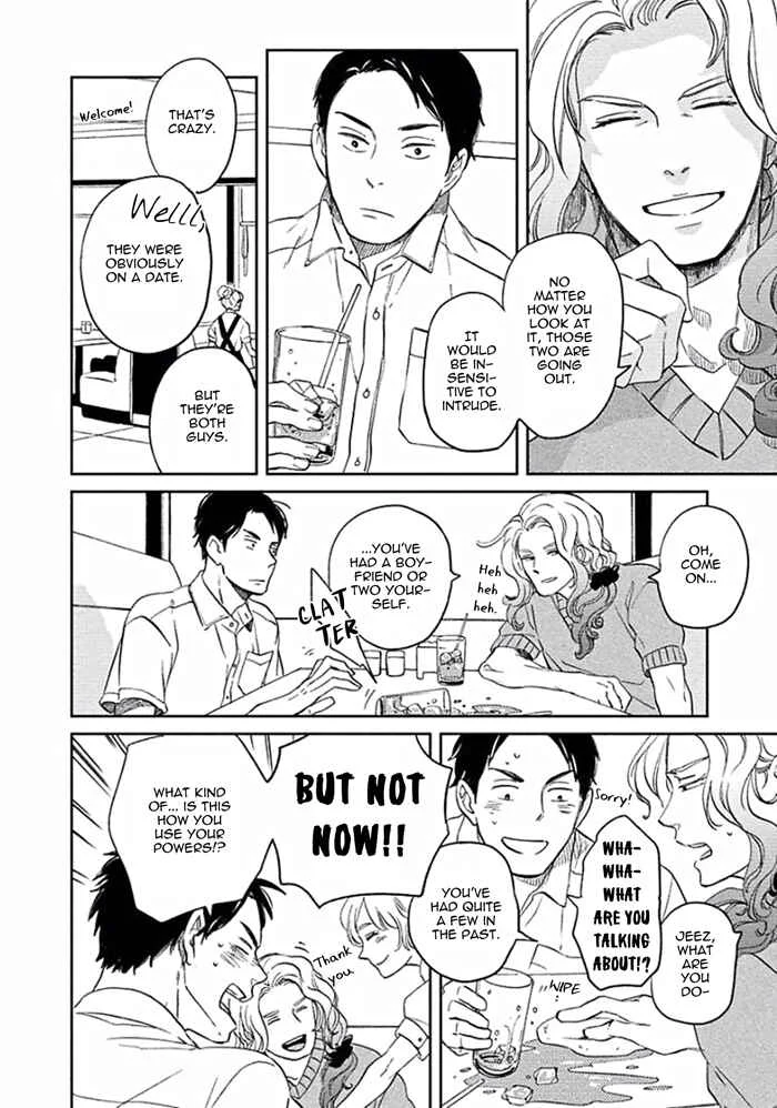 Awa ni mo Narenai Koi Nara ba Chapter 3: God is at Town Hall Again (First Part) - Page 16