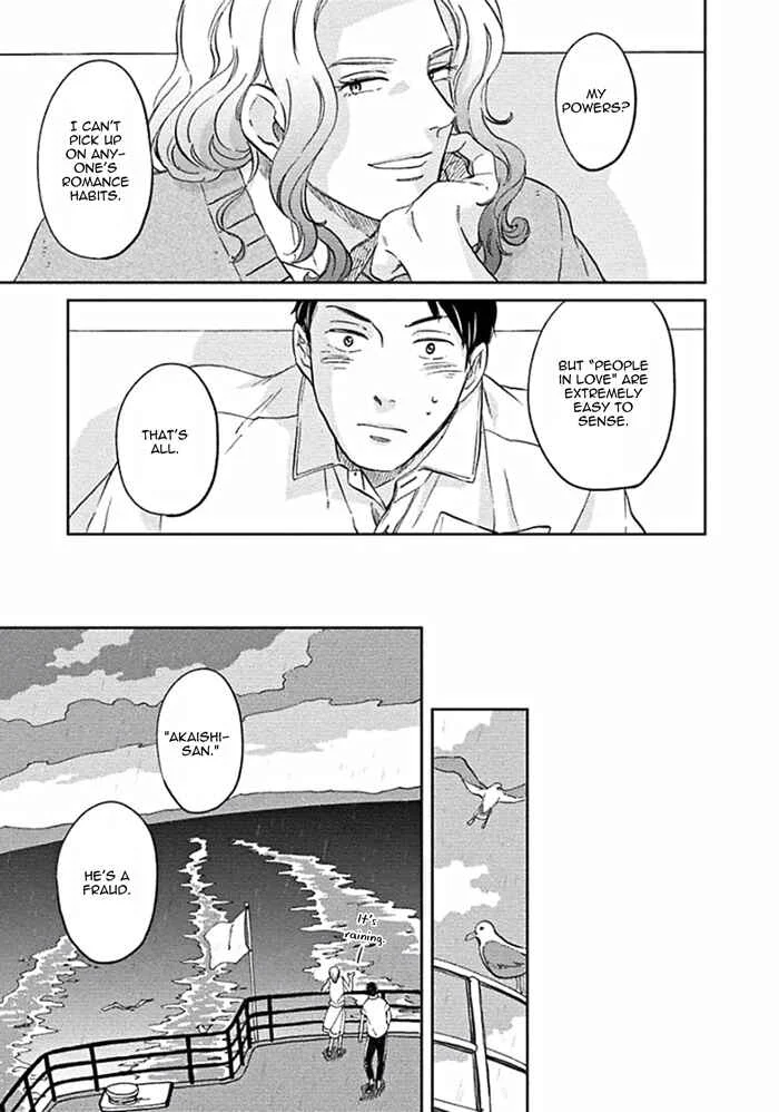 Awa ni mo Narenai Koi Nara ba Chapter 3: God is at Town Hall Again (First Part) - Page 17