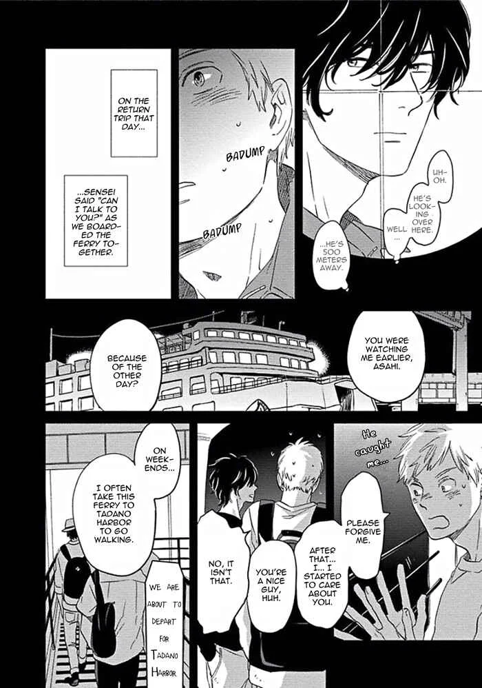 Awa ni mo Narenai Koi Nara ba Chapter 3: God is at Town Hall Again (First Part) - Page 22