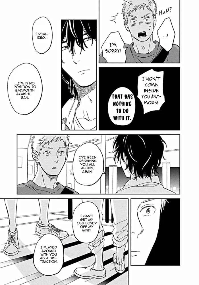 Awa ni mo Narenai Koi Nara ba Chapter 3: God is at Town Hall Again (First Part) - Page 31