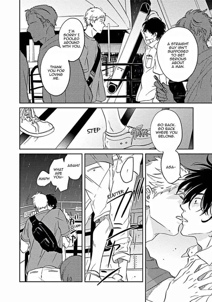 Awa ni mo Narenai Koi Nara ba Chapter 3: God is at Town Hall Again (First Part) - Page 32