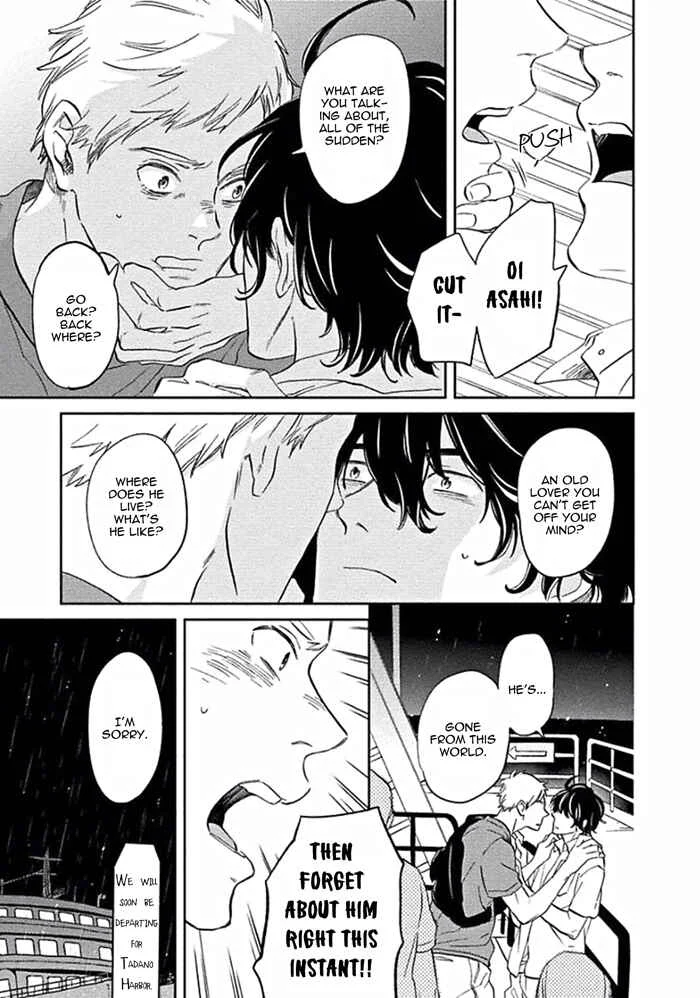 Awa ni mo Narenai Koi Nara ba Chapter 3: God is at Town Hall Again (First Part) - Page 33