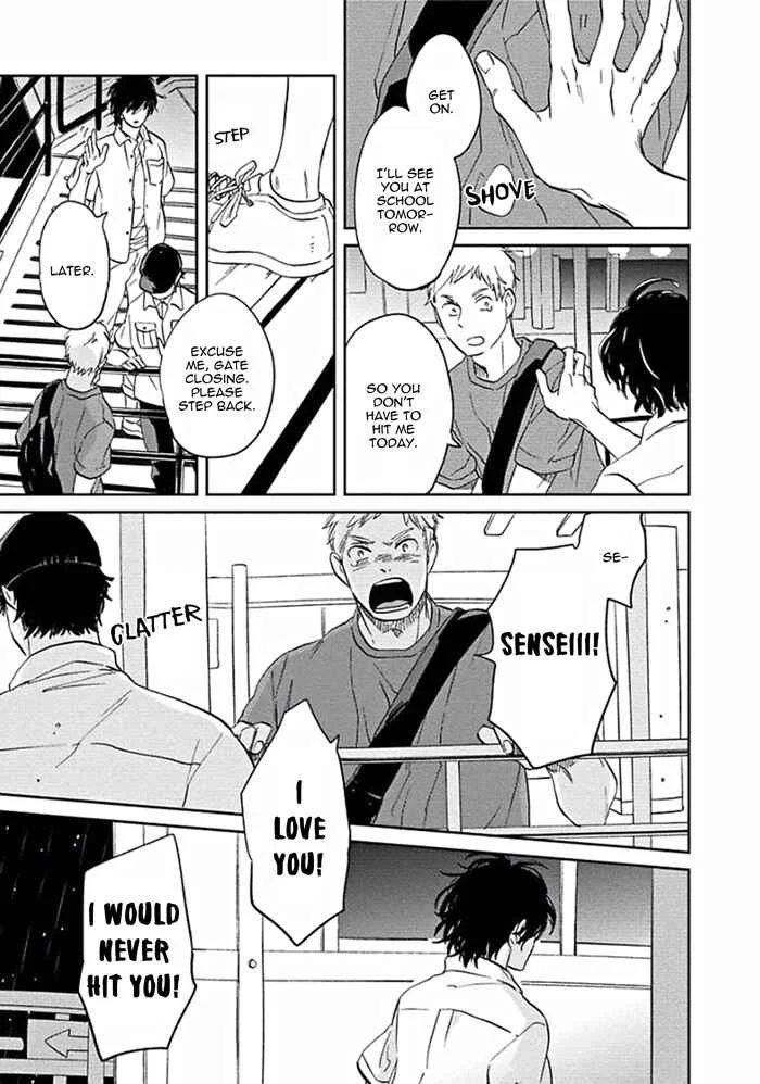 Awa ni mo Narenai Koi Nara ba Chapter 3: God is at Town Hall Again (First Part) - Page 35