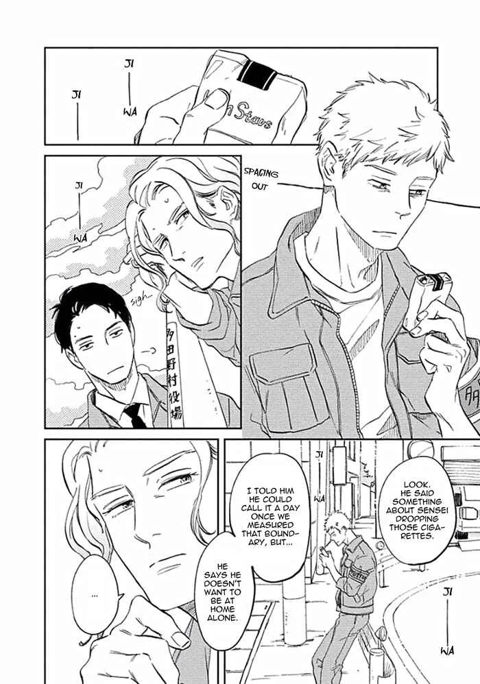 Awa ni mo Narenai Koi Nara ba Chapter 4: God is at Town Hall Again (Last Part) - Page 2