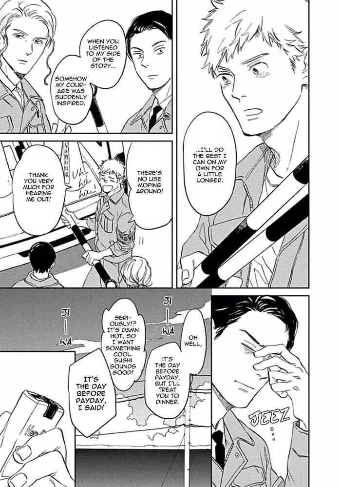 Awa ni mo Narenai Koi Nara ba Chapter 4: God is at Town Hall Again (Last Part) - Page 5