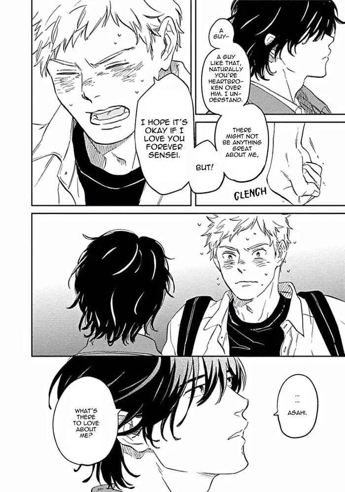 Awa ni mo Narenai Koi Nara ba Chapter 4: God is at Town Hall Again (Last Part) - Page 8