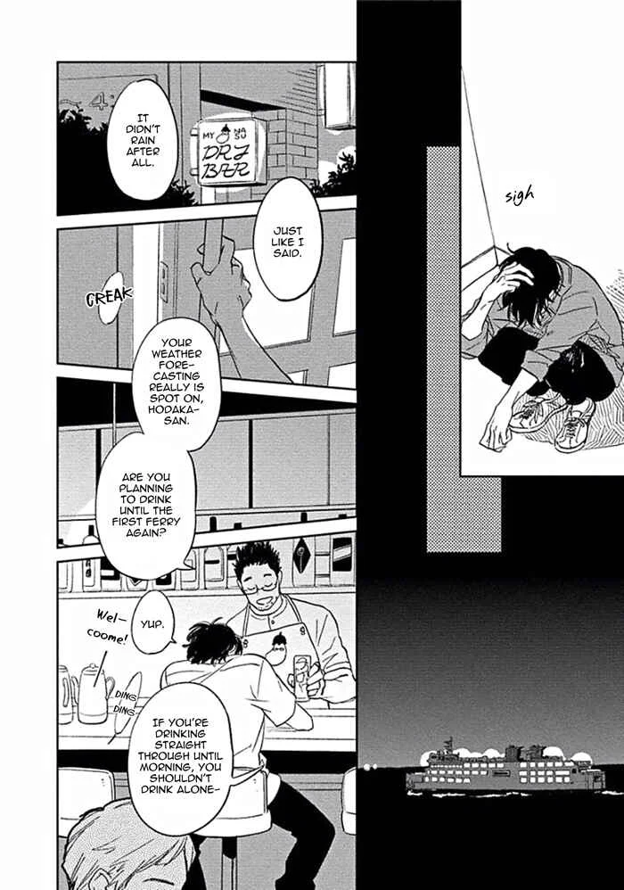 Awa ni mo Narenai Koi Nara ba Chapter 4: God is at Town Hall Again (Last Part) - Page 12