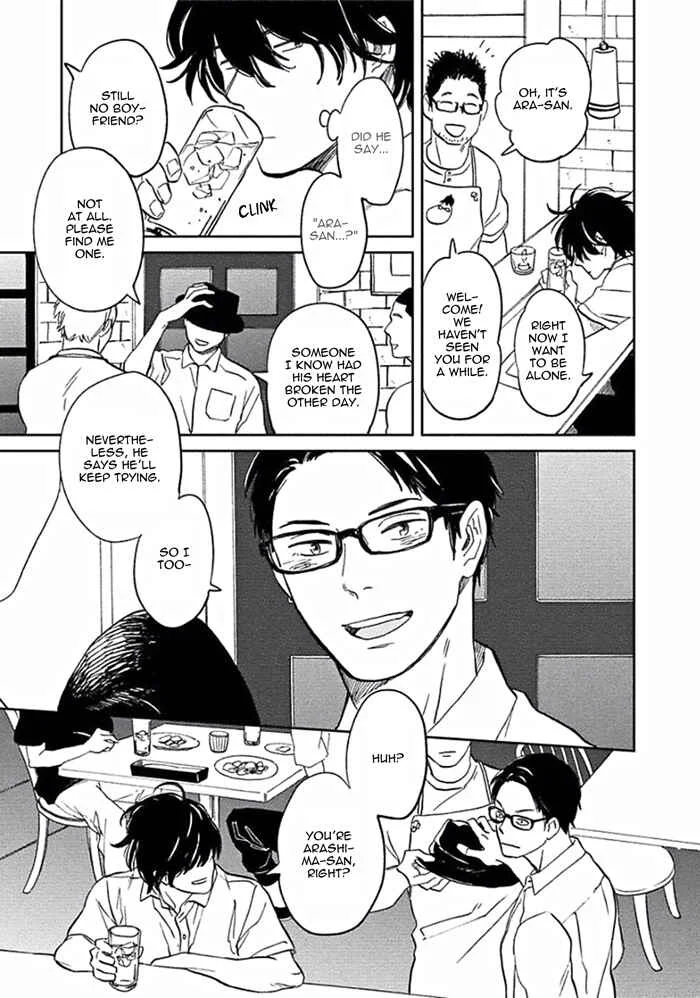 Awa ni mo Narenai Koi Nara ba Chapter 4: God is at Town Hall Again (Last Part) - Page 13