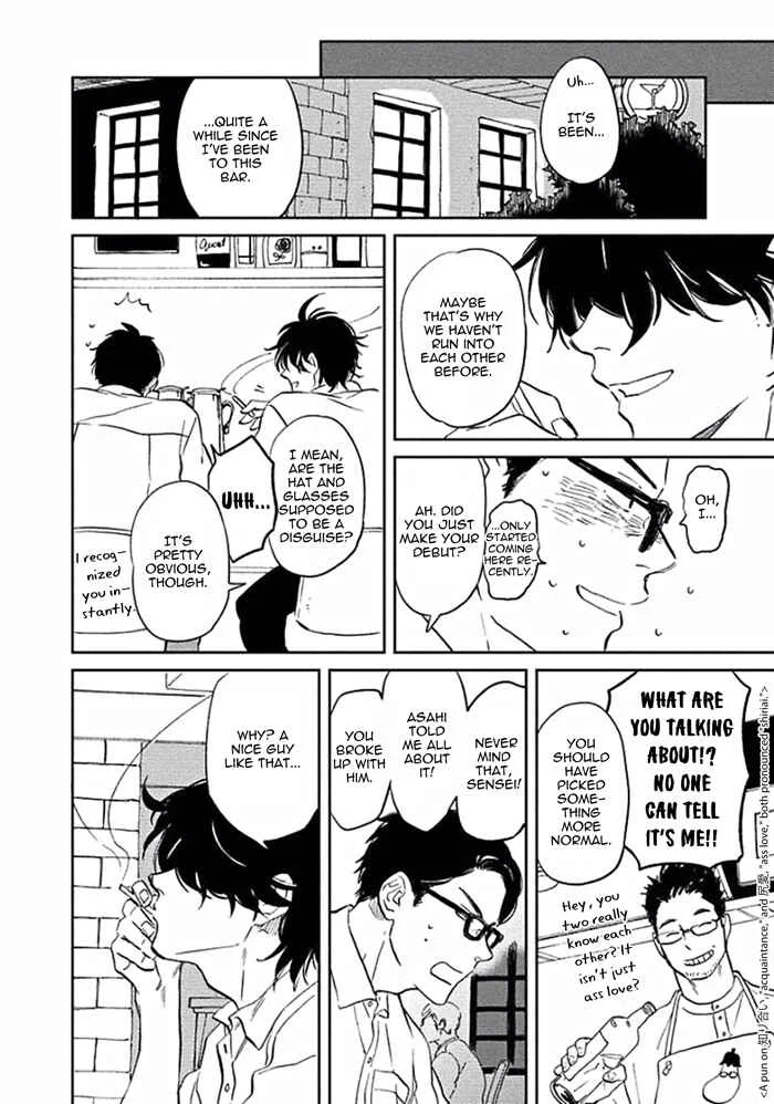 Awa ni mo Narenai Koi Nara ba Chapter 4: God is at Town Hall Again (Last Part) - Page 14