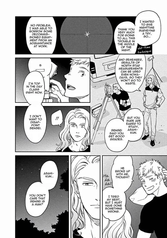 Awa ni mo Narenai Koi Nara ba Chapter 4: God is at Town Hall Again (Last Part) - Page 16