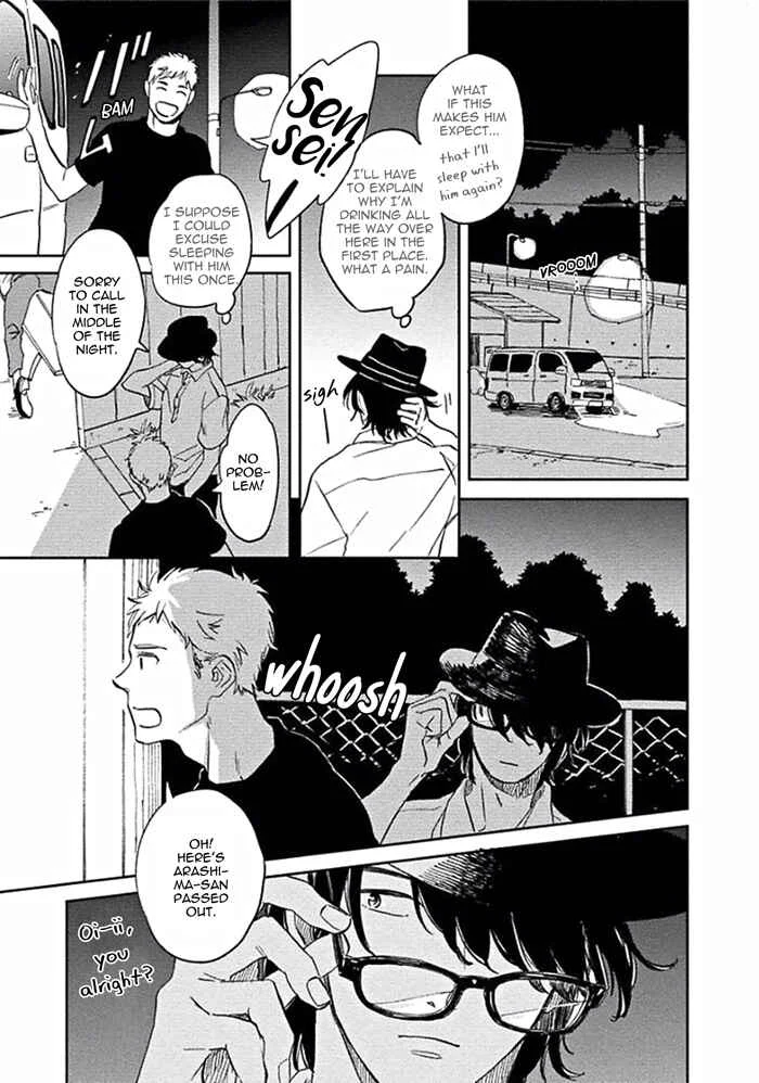 Awa ni mo Narenai Koi Nara ba Chapter 4: God is at Town Hall Again (Last Part) - Page 19