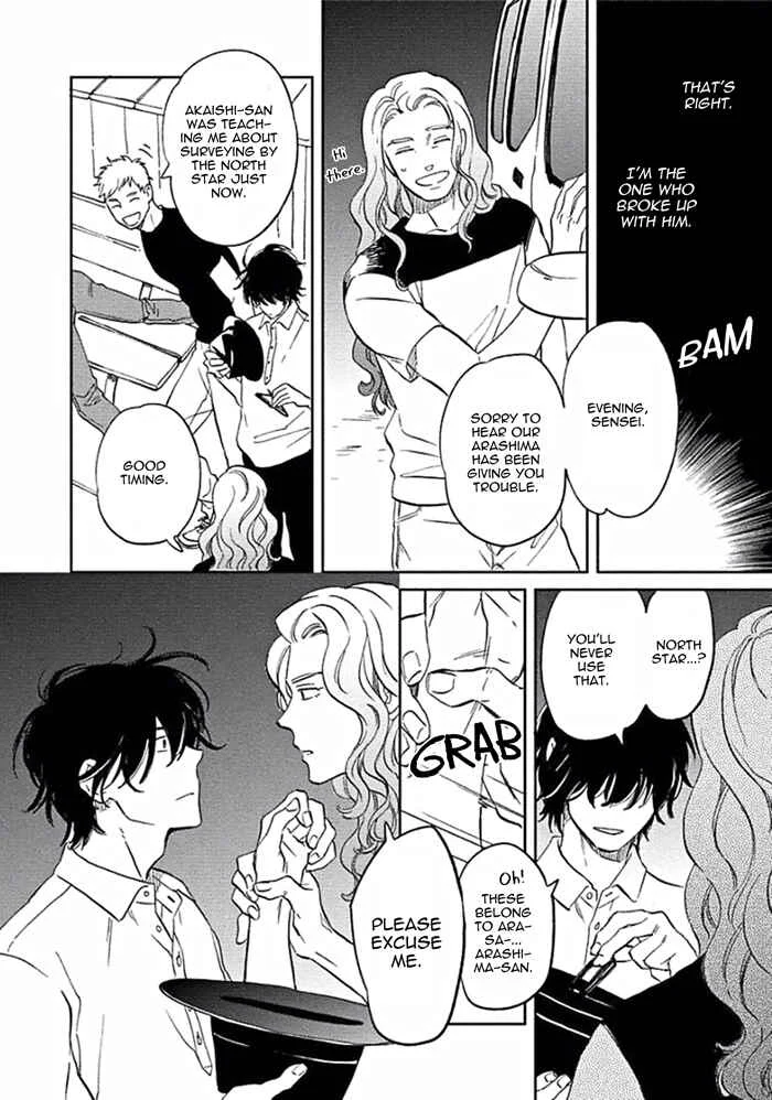 Awa ni mo Narenai Koi Nara ba Chapter 4: God is at Town Hall Again (Last Part) - Page 20