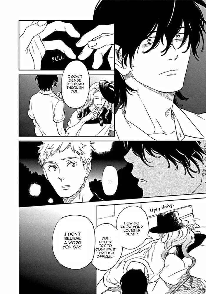 Awa ni mo Narenai Koi Nara ba Chapter 4: God is at Town Hall Again (Last Part) - Page 22