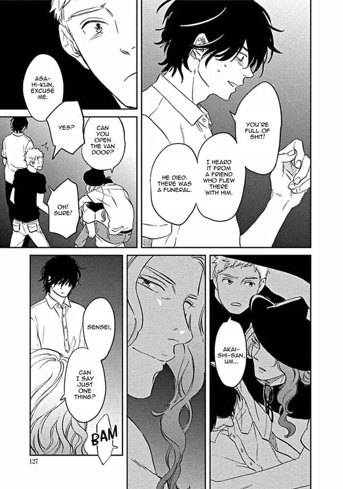 Awa ni mo Narenai Koi Nara ba Chapter 4: God is at Town Hall Again (Last Part) - Page 23