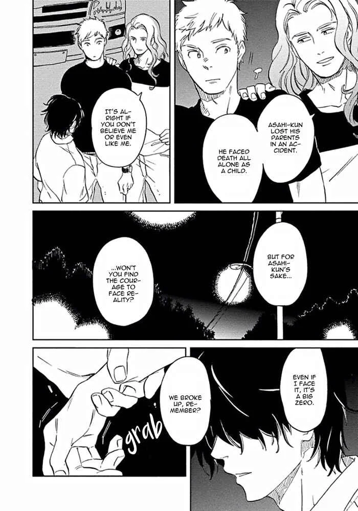 Awa ni mo Narenai Koi Nara ba Chapter 4: God is at Town Hall Again (Last Part) - Page 24