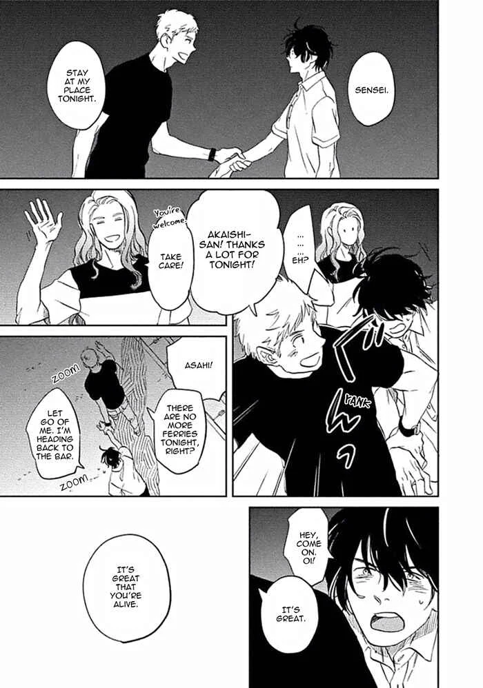 Awa ni mo Narenai Koi Nara ba Chapter 4: God is at Town Hall Again (Last Part) - Page 25