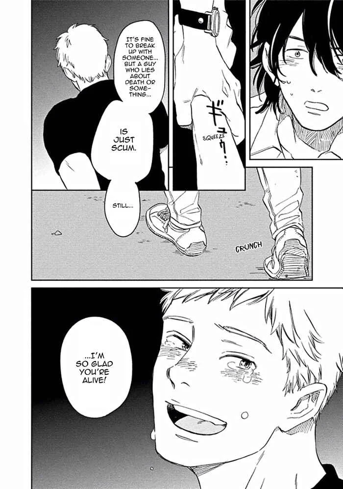 Awa ni mo Narenai Koi Nara ba Chapter 4: God is at Town Hall Again (Last Part) - Page 26