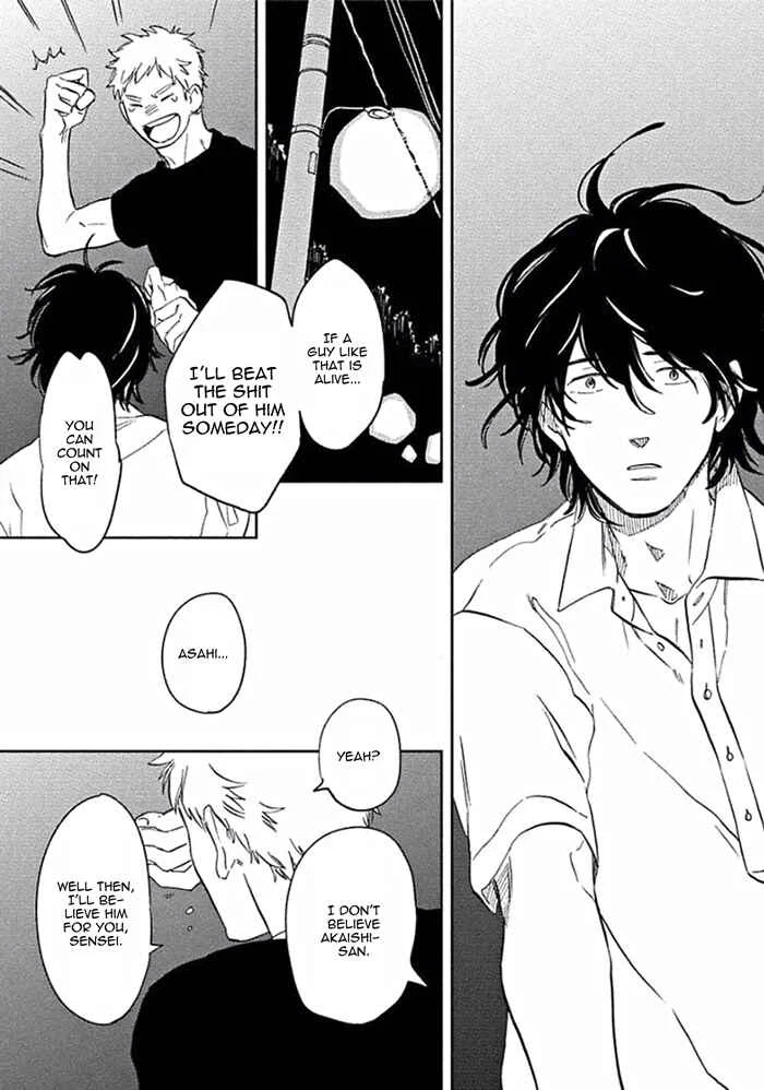 Awa ni mo Narenai Koi Nara ba Chapter 4: God is at Town Hall Again (Last Part) - Page 27
