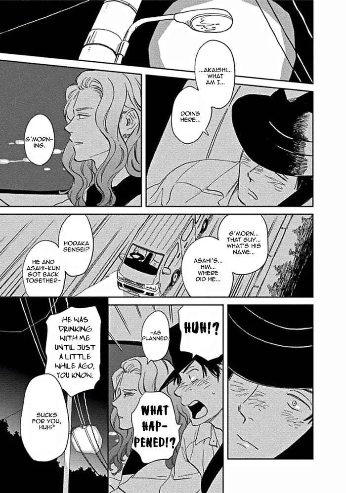 Awa ni mo Narenai Koi Nara ba Chapter 4: God is at Town Hall Again (Last Part) - Page 29