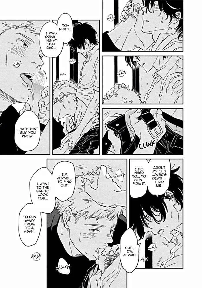 Awa ni mo Narenai Koi Nara ba Chapter 4: God is at Town Hall Again (Last Part) - Page 31