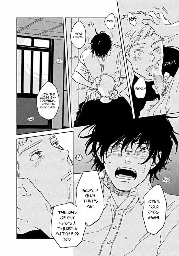 Awa ni mo Narenai Koi Nara ba Chapter 4: God is at Town Hall Again (Last Part) - Page 32
