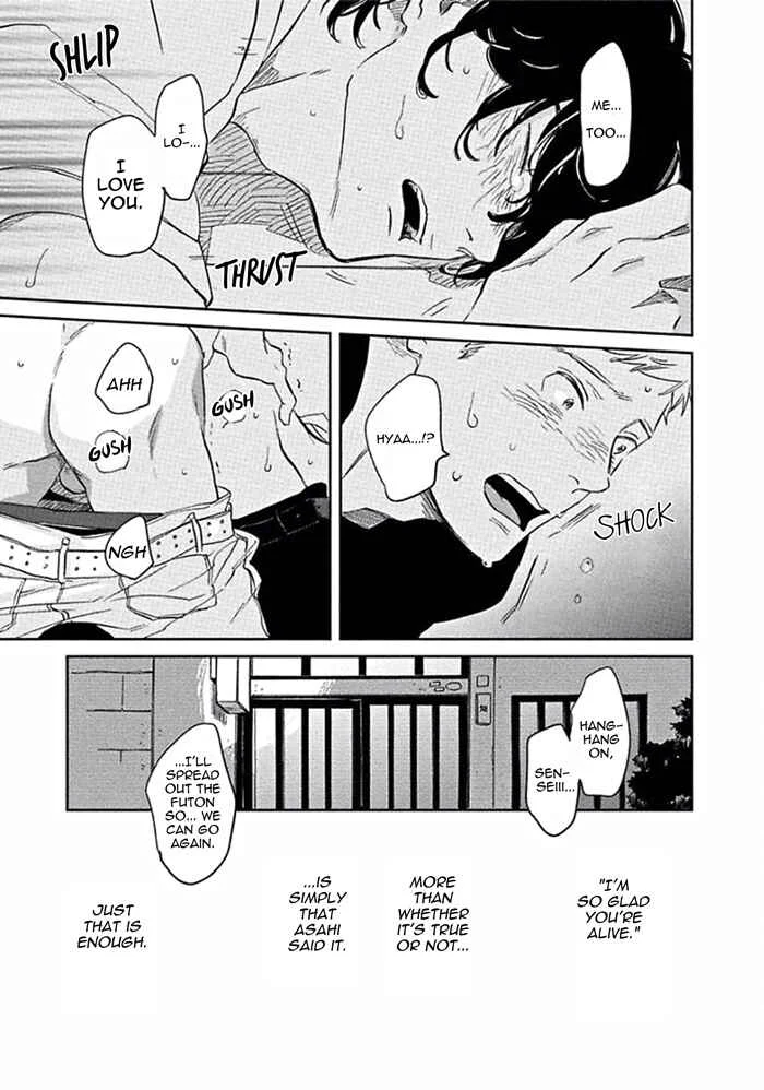 Awa ni mo Narenai Koi Nara ba Chapter 4: God is at Town Hall Again (Last Part) - Page 37