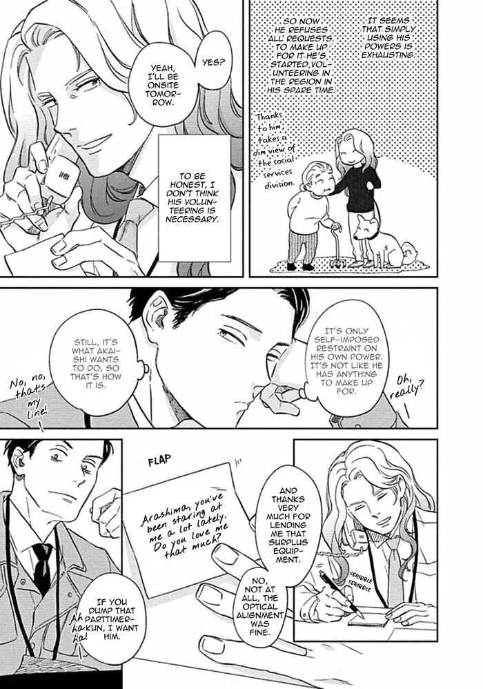 Awa ni mo Narenai Koi Nara ba Chapter 5: My God is at Town Hall - Page 5