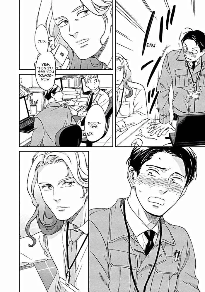 Awa ni mo Narenai Koi Nara ba Chapter 5: My God is at Town Hall - Page 6