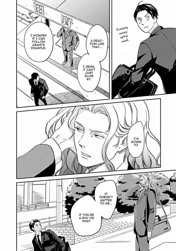 Awa ni mo Narenai Koi Nara ba Chapter 5: My God is at Town Hall - Page 8