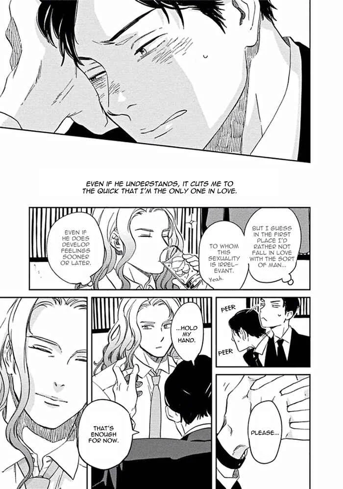 Awa ni mo Narenai Koi Nara ba Chapter 5: My God is at Town Hall - Page 13