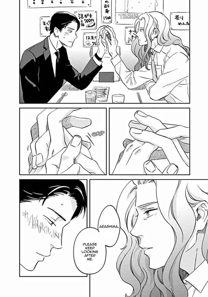 Awa ni mo Narenai Koi Nara ba Chapter 5: My God is at Town Hall - Page 14