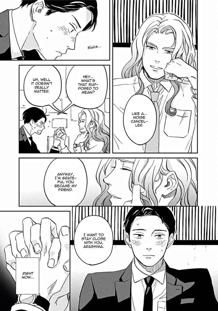 Awa ni mo Narenai Koi Nara ba Chapter 5: My God is at Town Hall - Page 17
