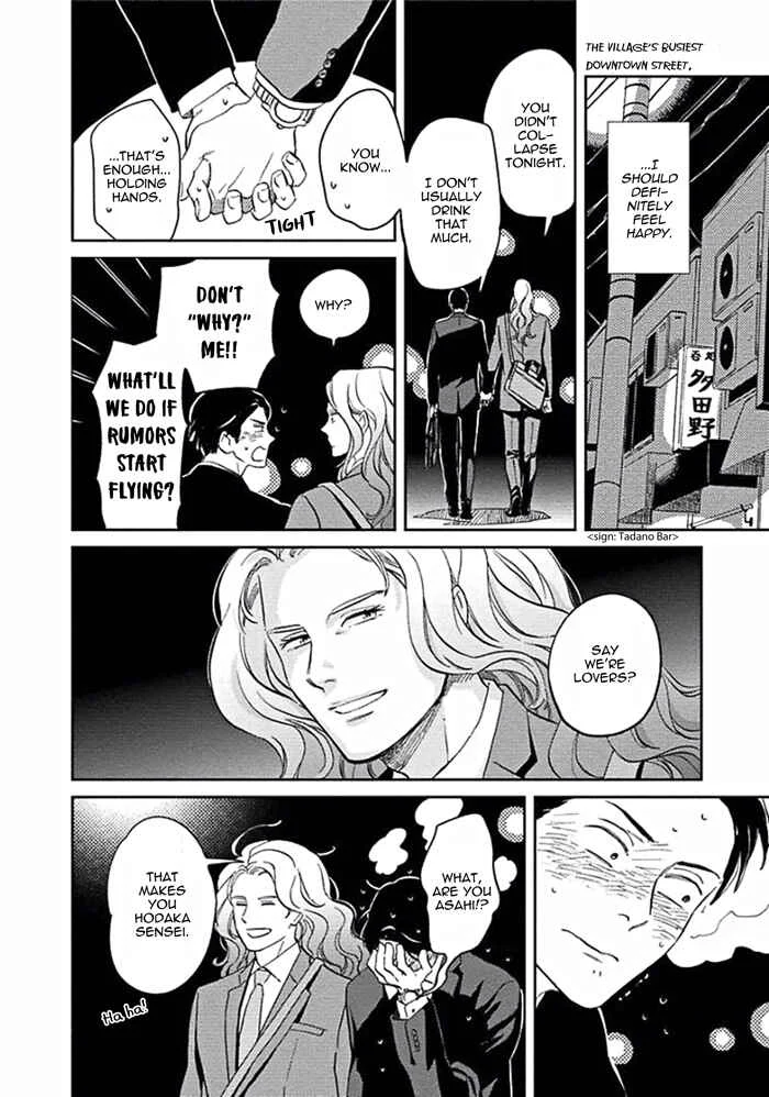 Awa ni mo Narenai Koi Nara ba Chapter 5: My God is at Town Hall - Page 18
