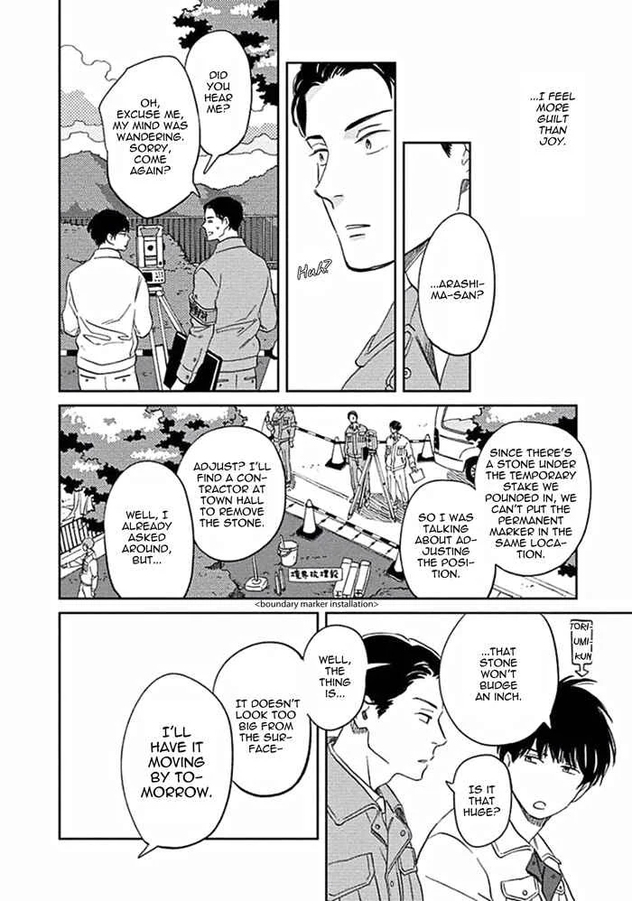 Awa ni mo Narenai Koi Nara ba Chapter 5: My God is at Town Hall - Page 20