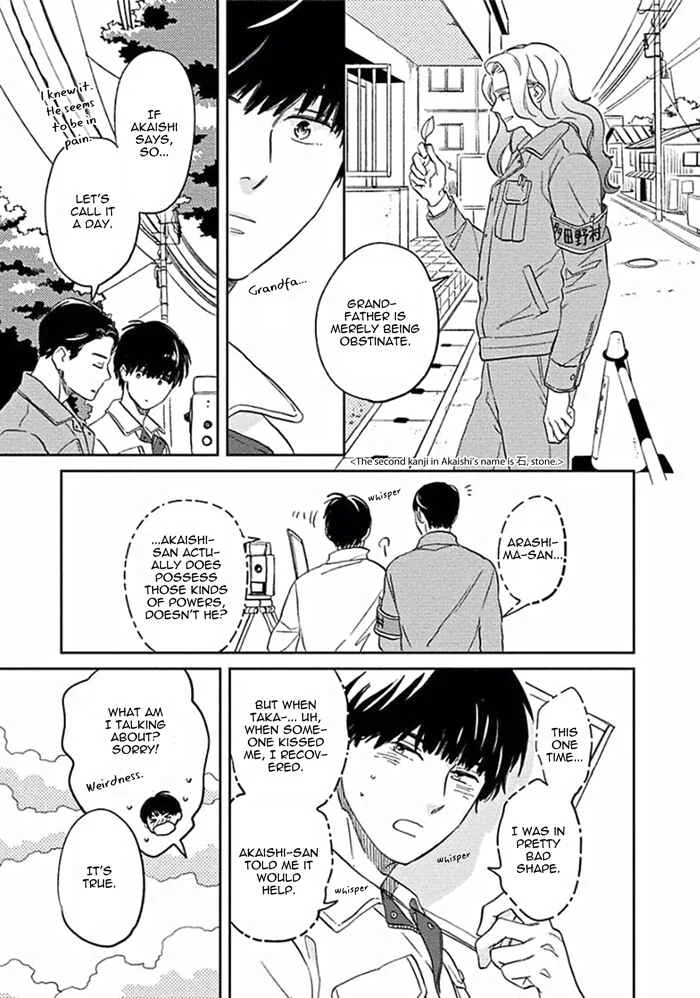 Awa ni mo Narenai Koi Nara ba Chapter 5: My God is at Town Hall - Page 21