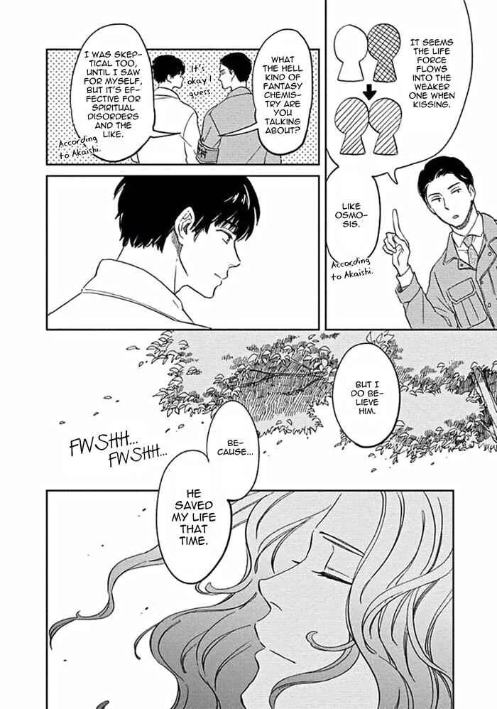 Awa ni mo Narenai Koi Nara ba Chapter 5: My God is at Town Hall - Page 22