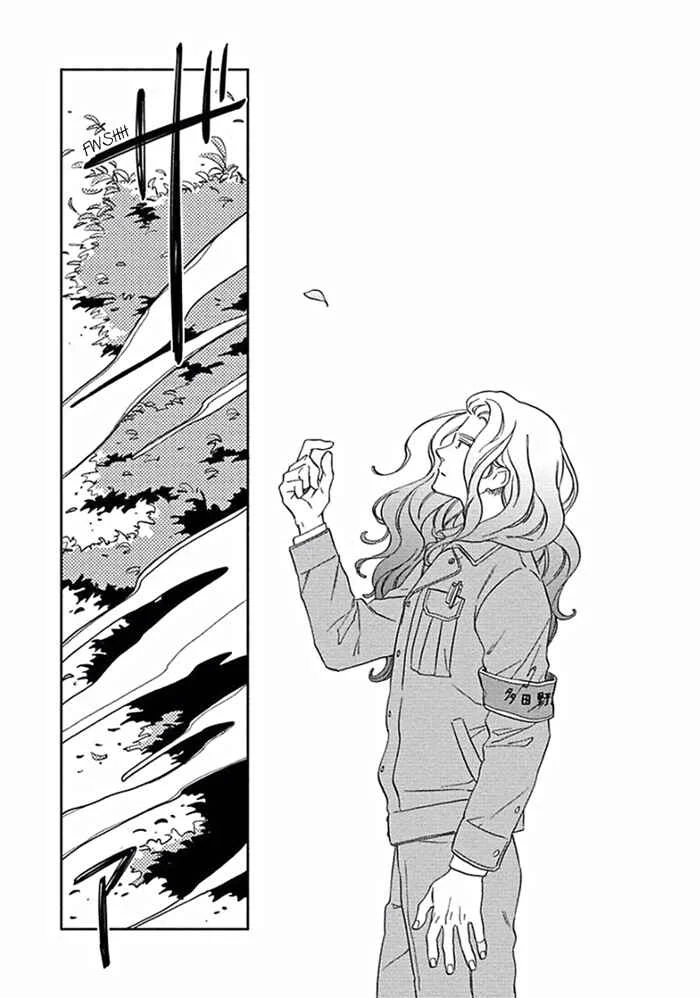 Awa ni mo Narenai Koi Nara ba Chapter 5: My God is at Town Hall - Page 23