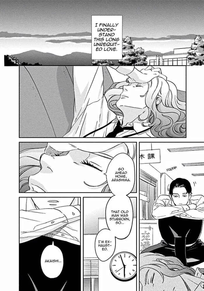 Awa ni mo Narenai Koi Nara ba Chapter 5: My God is at Town Hall - Page 26