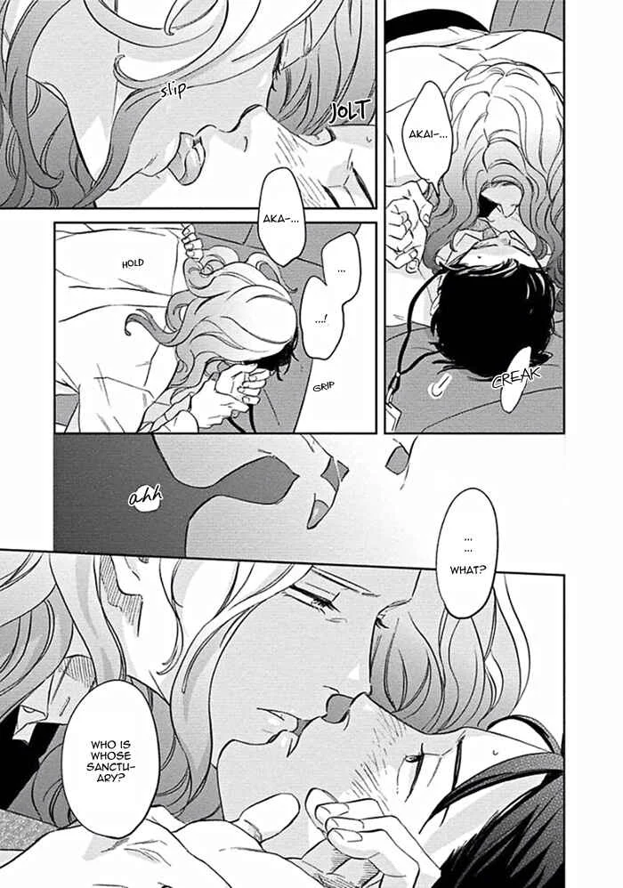 Awa ni mo Narenai Koi Nara ba Chapter 5: My God is at Town Hall - Page 31