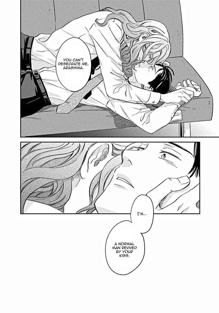 Awa ni mo Narenai Koi Nara ba Chapter 5: My God is at Town Hall - Page 32