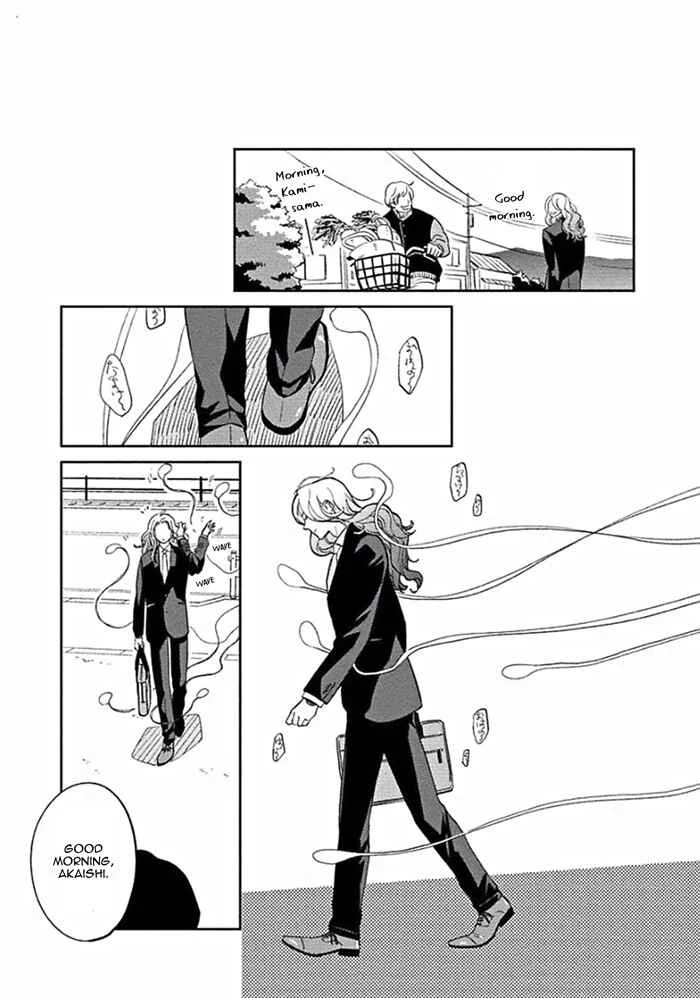 Awa ni mo Narenai Koi Nara ba Chapter 5: My God is at Town Hall - Page 33