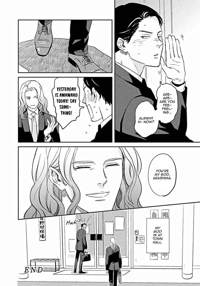 Awa ni mo Narenai Koi Nara ba Chapter 5: My God is at Town Hall - Page 34