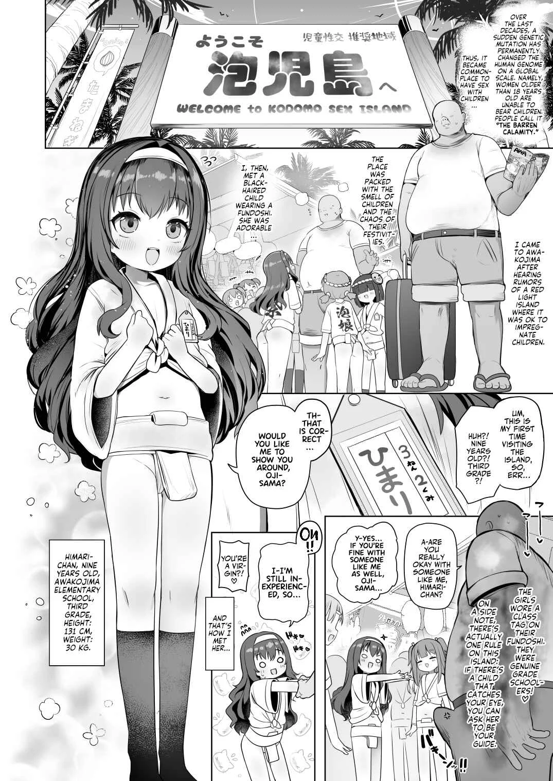 Awakojima e Youkoso Chapter 1 - Page 3